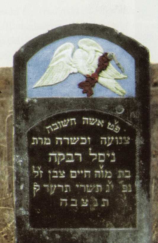 Nagrobek z cmentarza w Działoszycach, 1939 r. Nagrobek z cmentarza w Działoszycach, 1939 r.