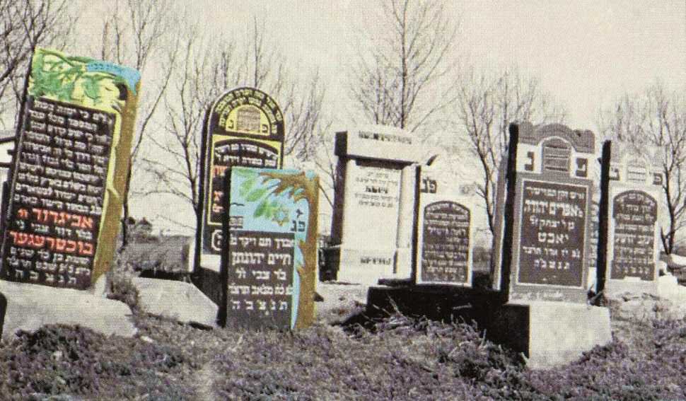 Nagrobki na cmentarzu w Piątku