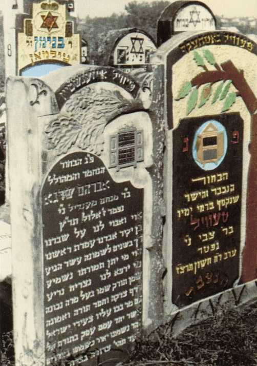 Nagrobki na cmentarzu w Siedlcach